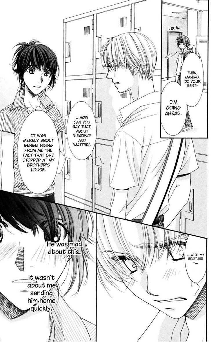 Zoku Sensei no Okiniiri! Chapter 4 page 25 - Chapter 4
