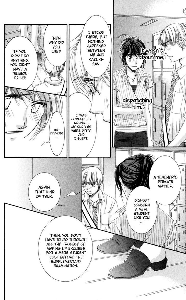Zoku Sensei no Okiniiri! Chapter 4 page 26 - Chapter 4