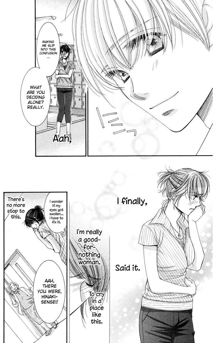 Zoku Sensei no Okiniiri! Chapter 4 page 32 - Chapter 4