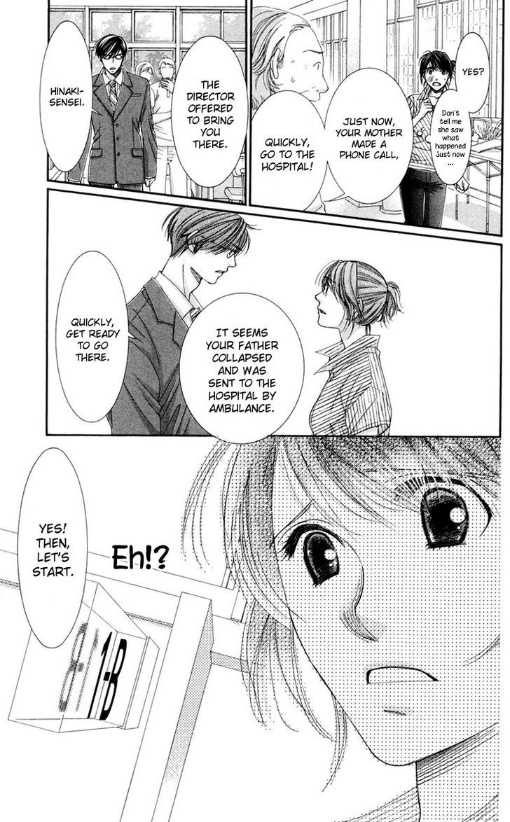 Zoku Sensei no Okiniiri! Chapter 4 page 33 - Chapter 4