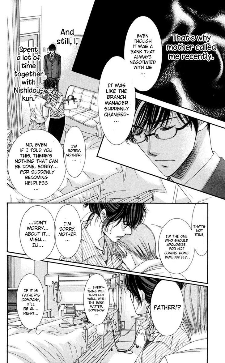Zoku Sensei no Okiniiri! Chapter 4 page 36 - Chapter 4
