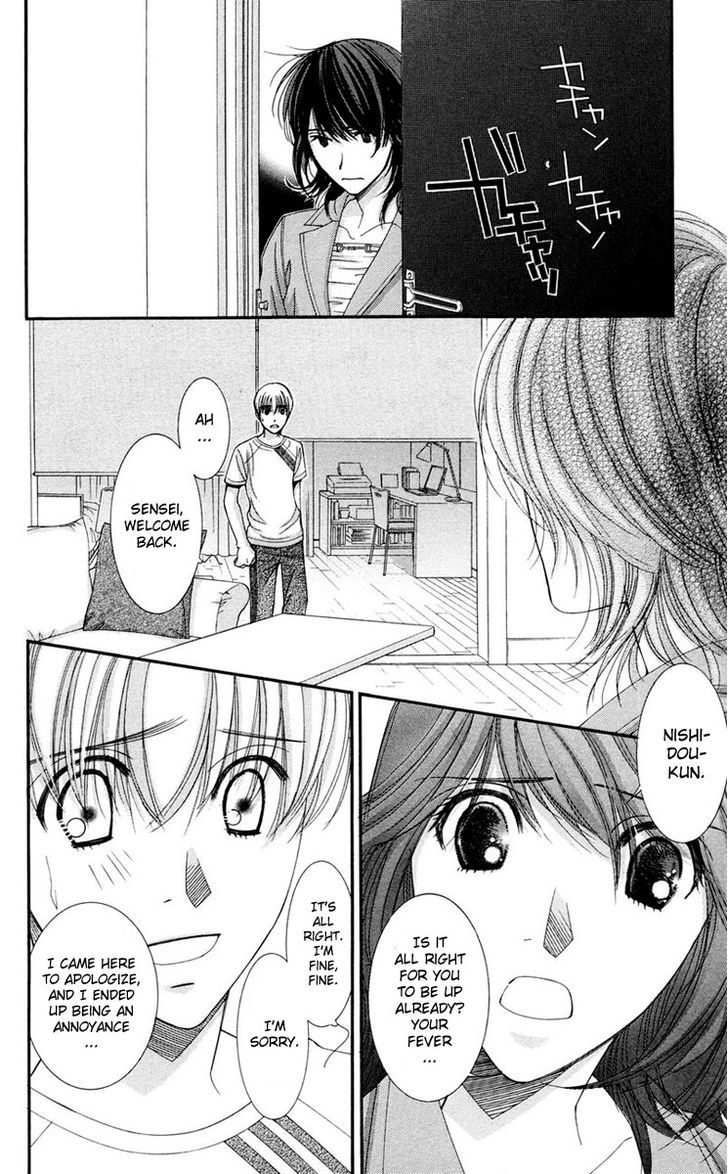 Zoku Sensei no Okiniiri! Chapter 4 page 6 - Chapter 4
