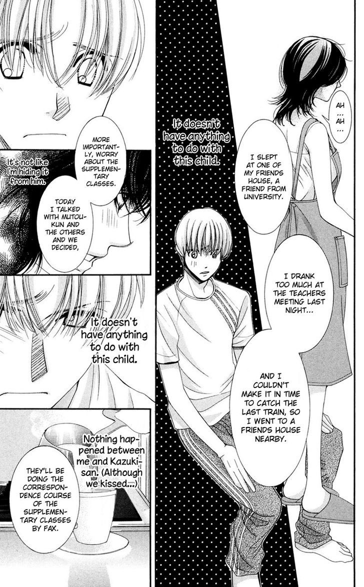 Zoku Sensei no Okiniiri! Chapter 4 page 9 - Chapter 4
