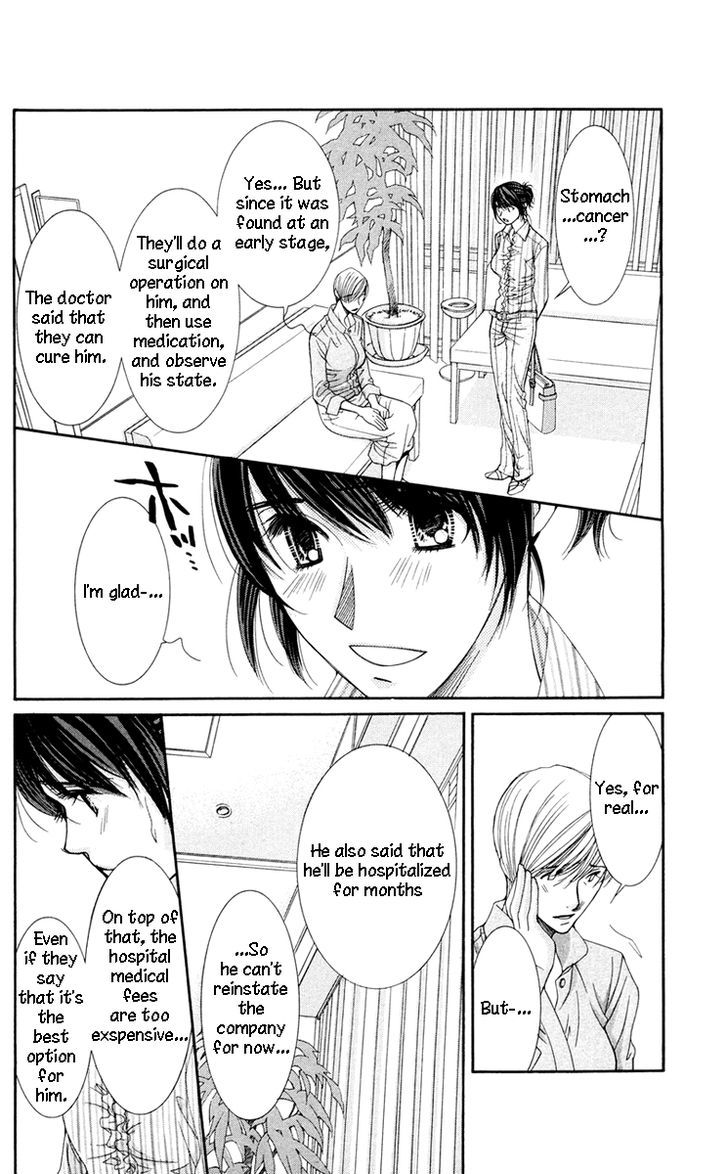 Zoku Sensei no Okiniiri! Chapter 5 page 10 - Chapter 5