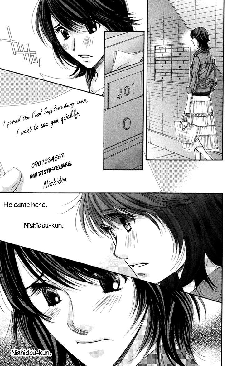 Zoku Sensei no Okiniiri! Chapter 5 page 13 - Chapter 5