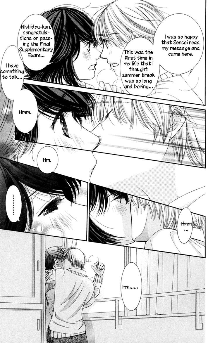 Zoku Sensei no Okiniiri! Chapter 5 page 17 - Chapter 5
