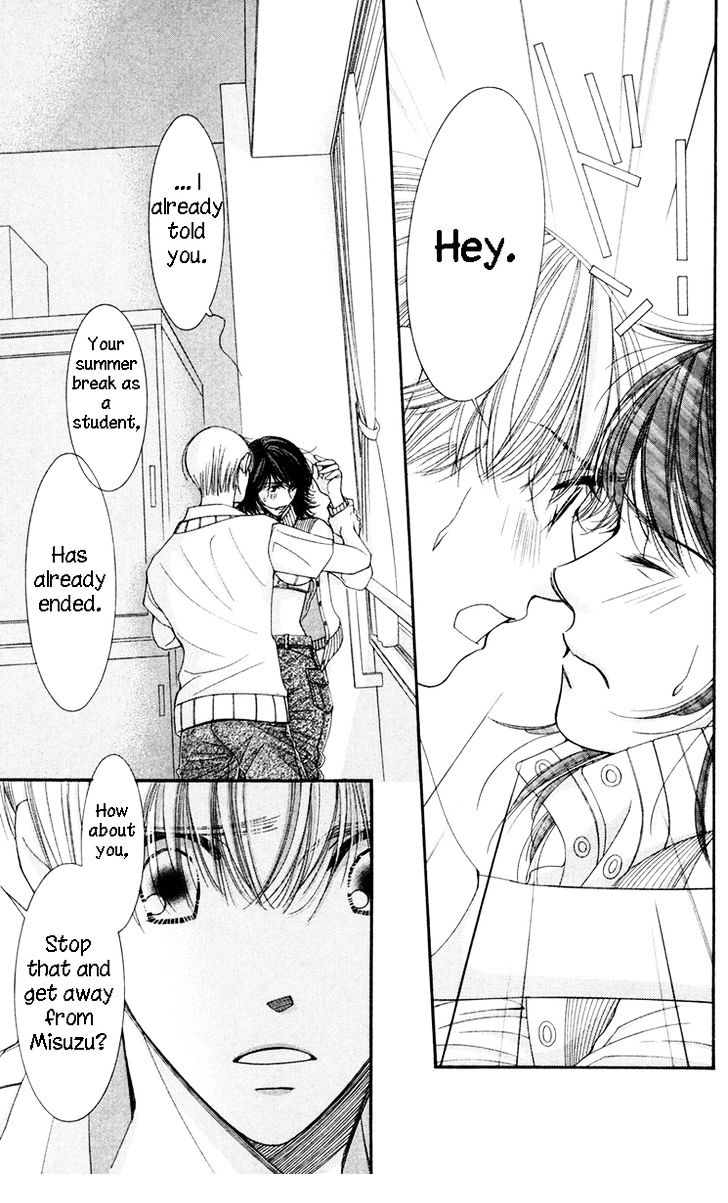 Zoku Sensei no Okiniiri! Chapter 5 page 25 - Chapter 5