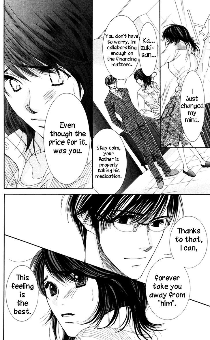 Zoku Sensei no Okiniiri! Chapter 5 page 30 - Chapter 5