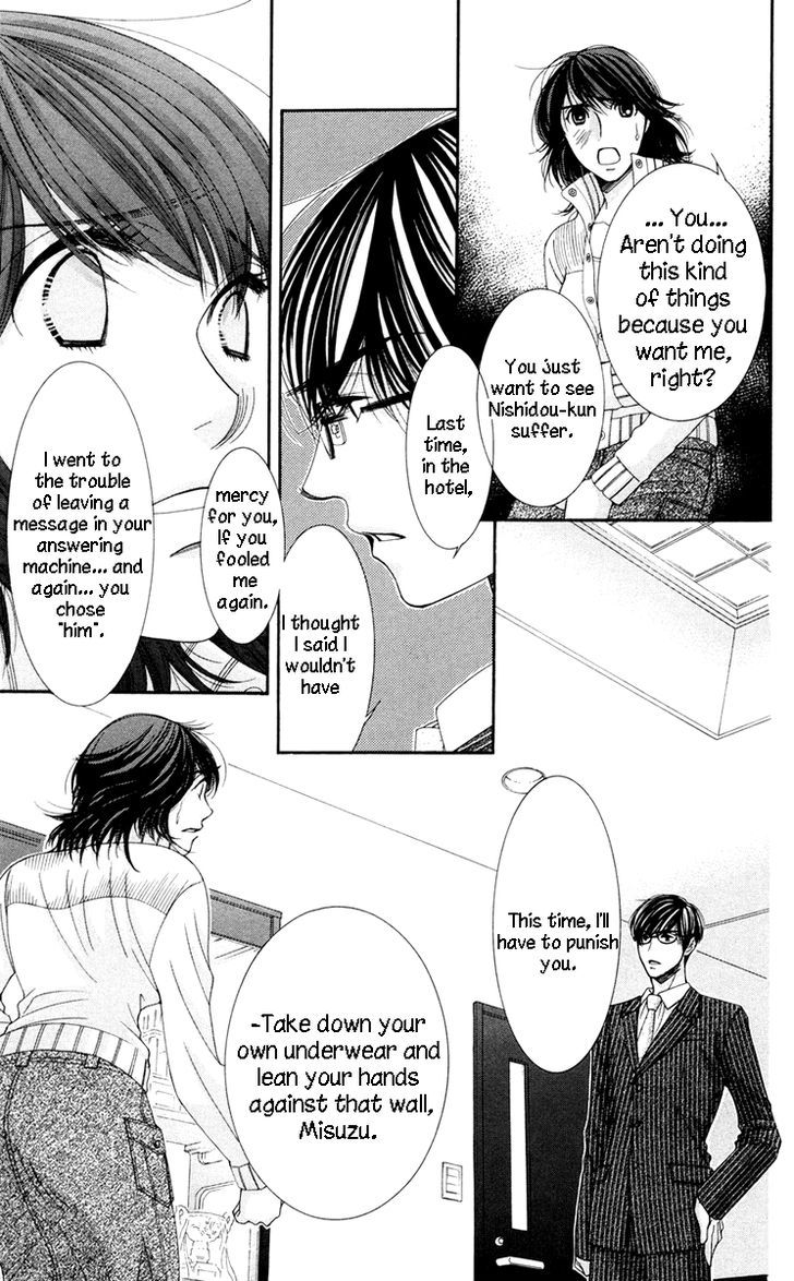 Zoku Sensei no Okiniiri! Chapter 5 page 31 - Chapter 5