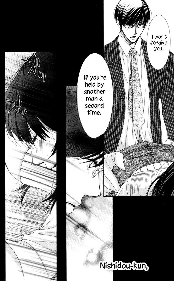 Zoku Sensei no Okiniiri! Chapter 5 page 32 - Chapter 5