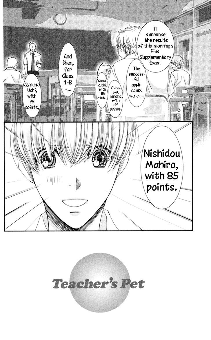 Zoku Sensei no Okiniiri! Chapter 5 page 4 - Chapter 5