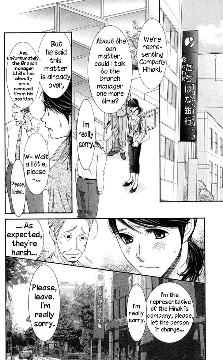 Zoku Sensei no Okiniiri! Chapter 5 page 6 - Chapter 5