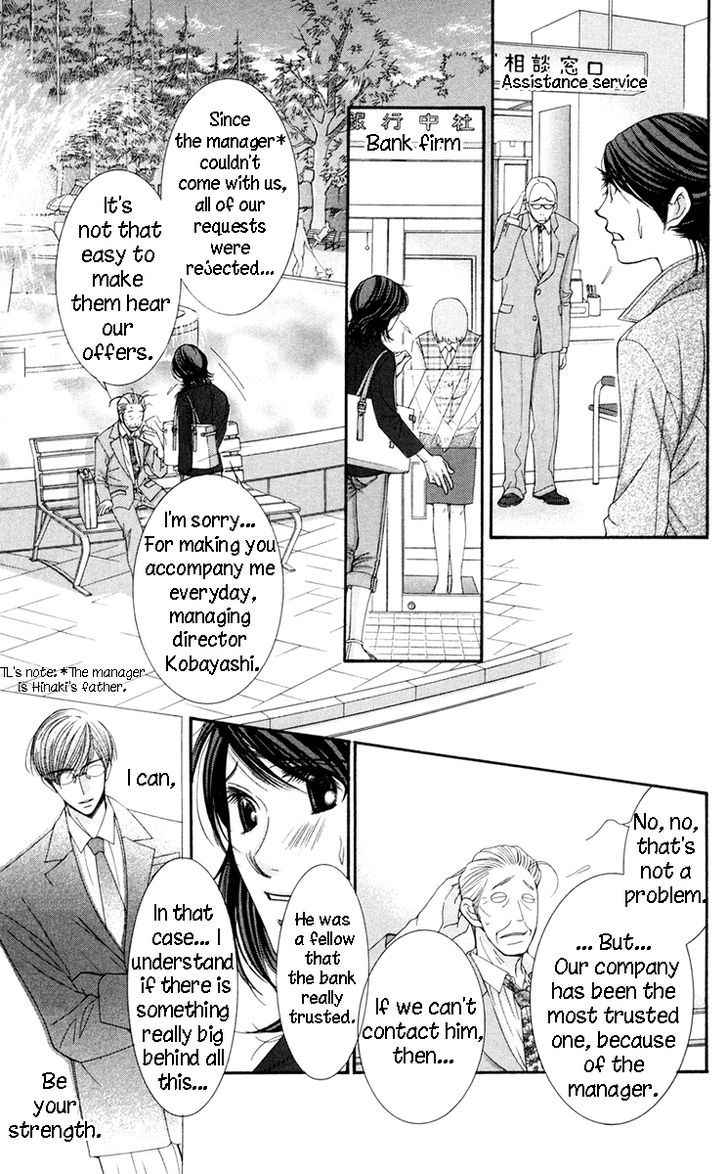 Zoku Sensei no Okiniiri! Chapter 5 page 7 - Chapter 5