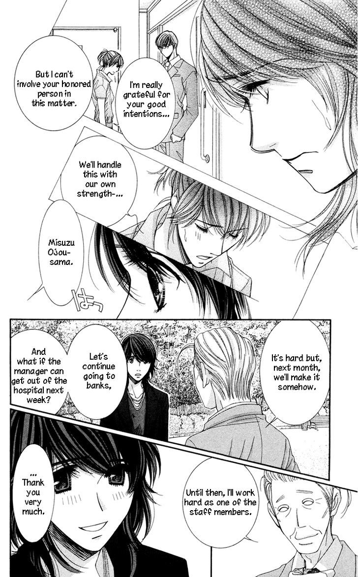 Zoku Sensei no Okiniiri! Chapter 5 page 8 - Chapter 5