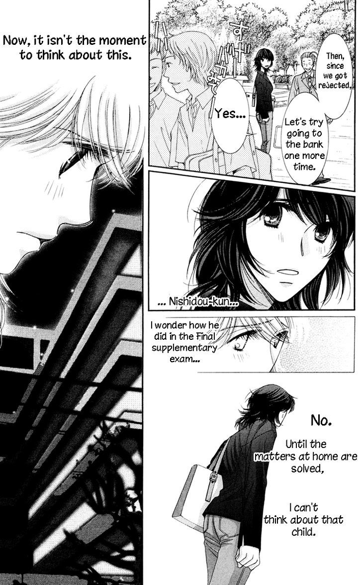 Zoku Sensei no Okiniiri! Chapter 5 page 9 - Chapter 5