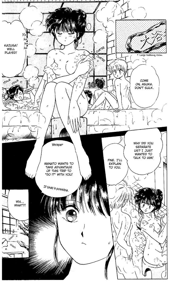 Zoku Shishunki Miman Okotowari Chapter 1 page 22 - Chapter 1
