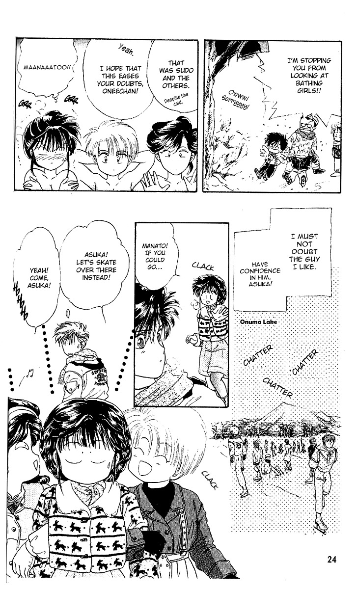 Zoku Shishunki Miman Okotowari Chapter 1 page 24 - Chapter 1