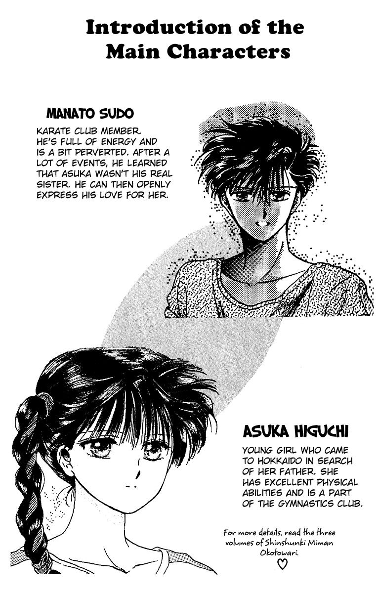 Zoku Shishunki Miman Okotowari Chapter 1 page 4 - Chapter 1