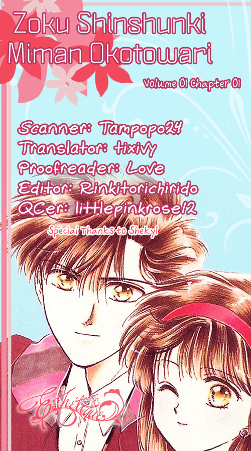 Zoku Shishunki Miman Okotowari Chapter 1 page 51 - Chapter 1