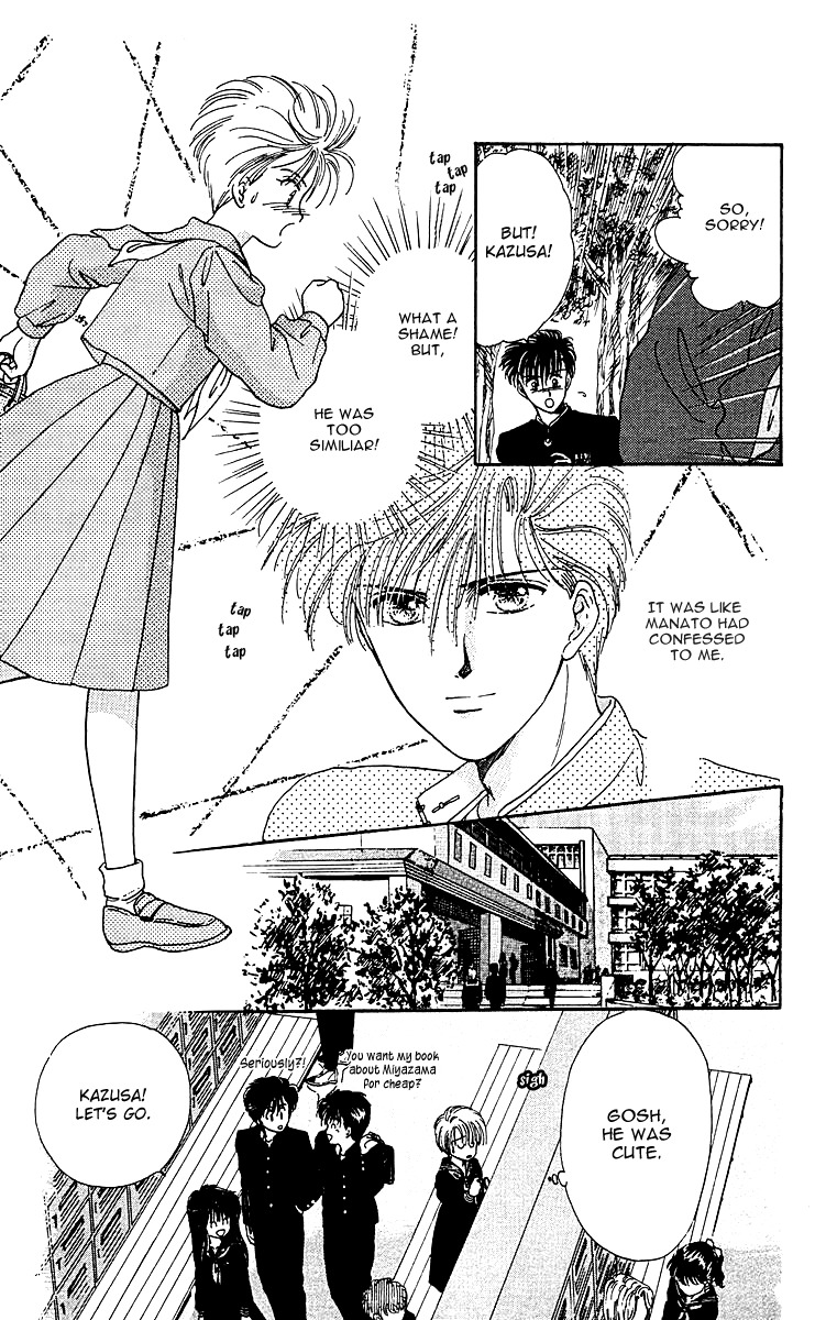 Zoku Shishunki Miman Okotowari Chapter 2 page 13 - Chapter 2