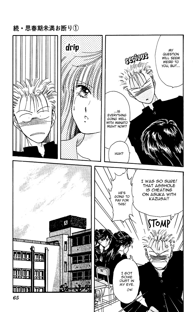 Zoku Shishunki Miman Okotowari Chapter 2 page 15 - Chapter 2