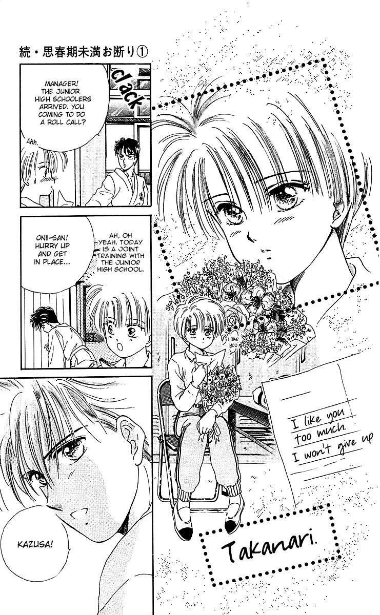 Zoku Shishunki Miman Okotowari Chapter 2 page 21 - Chapter 2