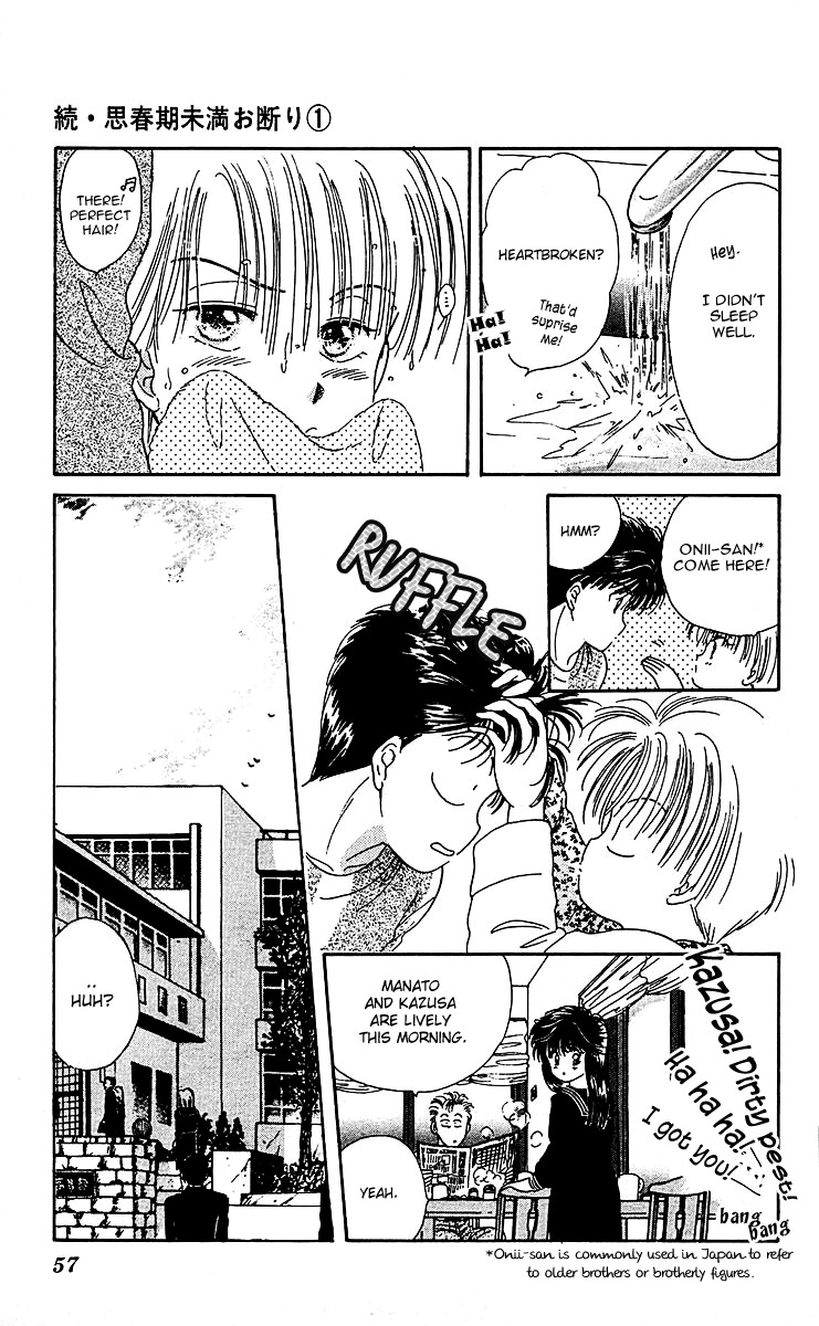 Zoku Shishunki Miman Okotowari Chapter 2 page 7 - Chapter 2