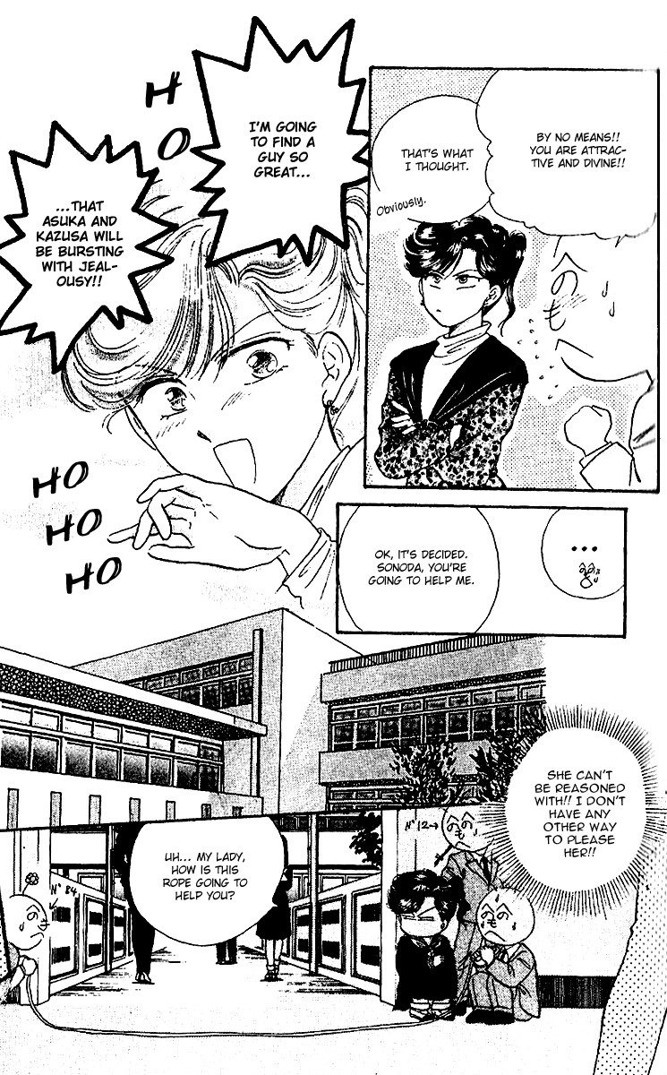 Zoku Shishunki Miman Okotowari Chapter 3 page 5 - Chapter 3