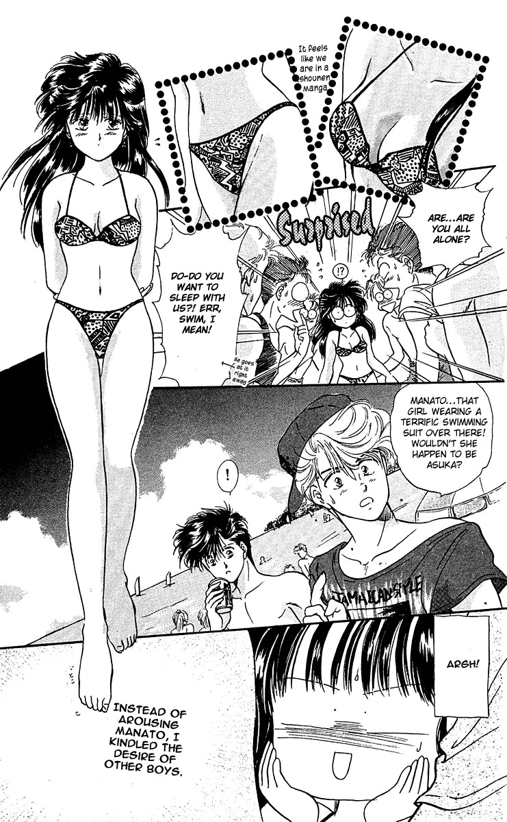 Zoku Shishunki Miman Okotowari Chapter 4 page 13 - Chapter 4