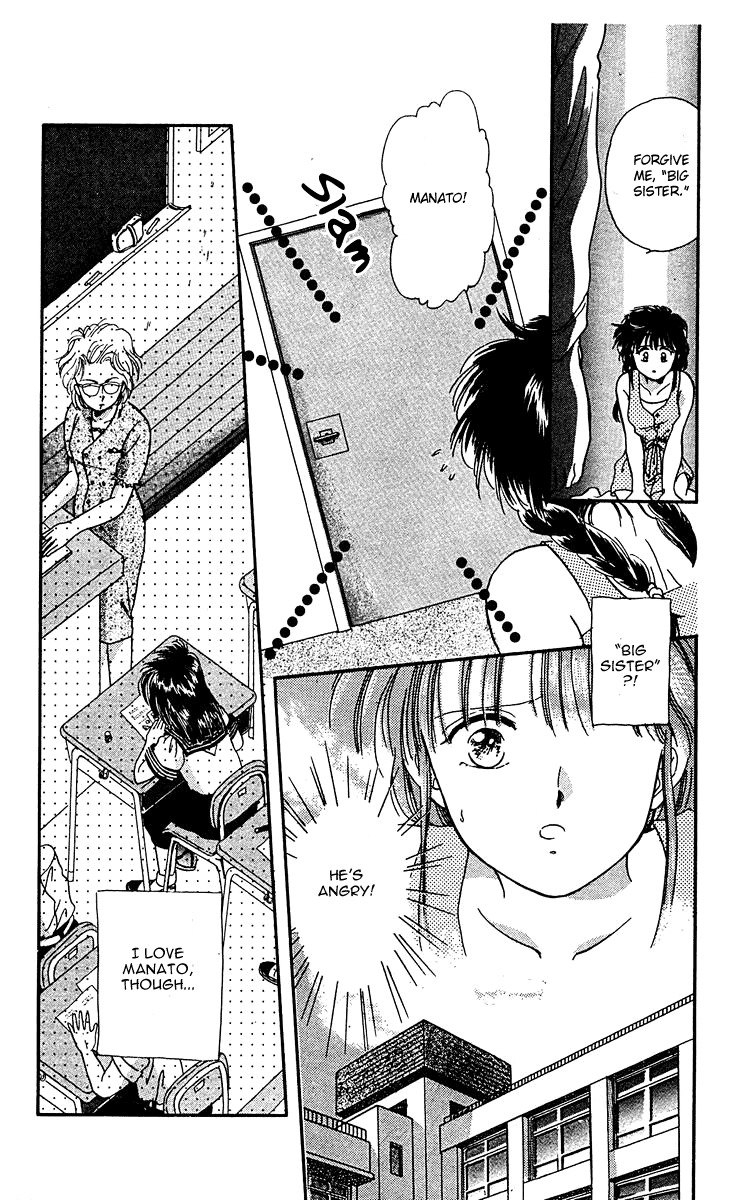 Zoku Shishunki Miman Okotowari Chapter 4 page 4 - Chapter 4