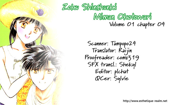 Zoku Shishunki Miman Okotowari Chapter 4 page 50 - Chapter 4