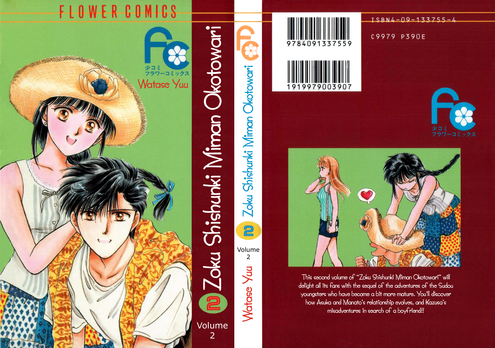 Zoku Shishunki Miman Okotowari Chapter 5 page 1 - Chapter 5