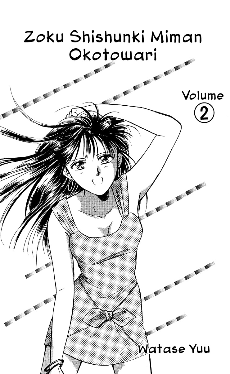 Zoku Shishunki Miman Okotowari Chapter 5 page 4 - Chapter 5