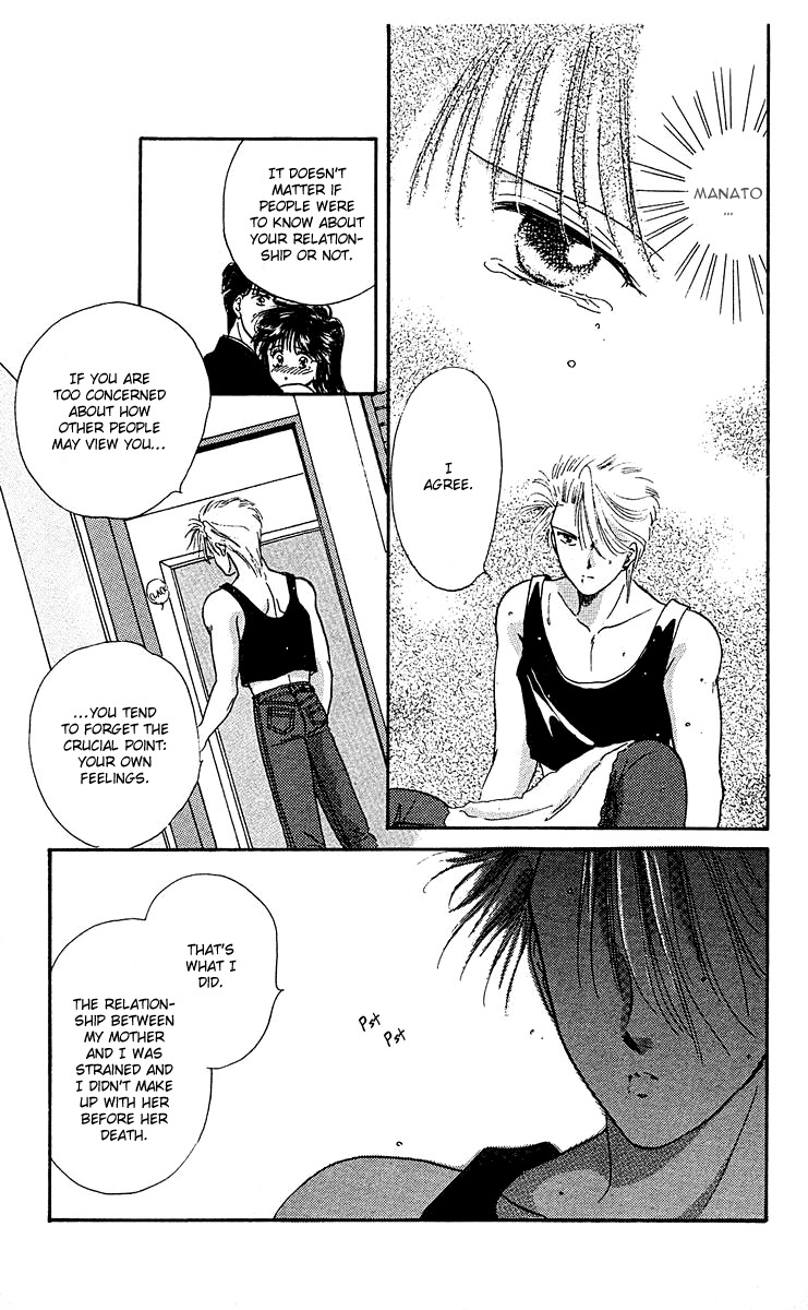 Zoku Shishunki Miman Okotowari Chapter 5 page 55 - Chapter 5