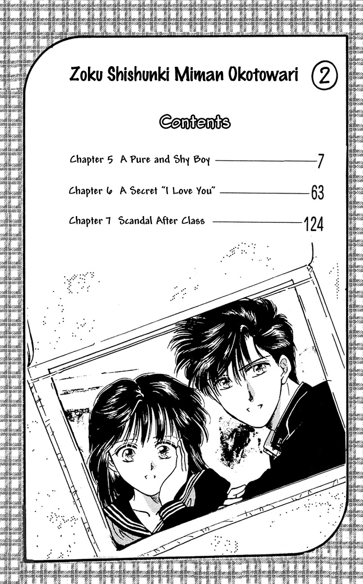 Zoku Shishunki Miman Okotowari Chapter 5 page 7 - Chapter 5