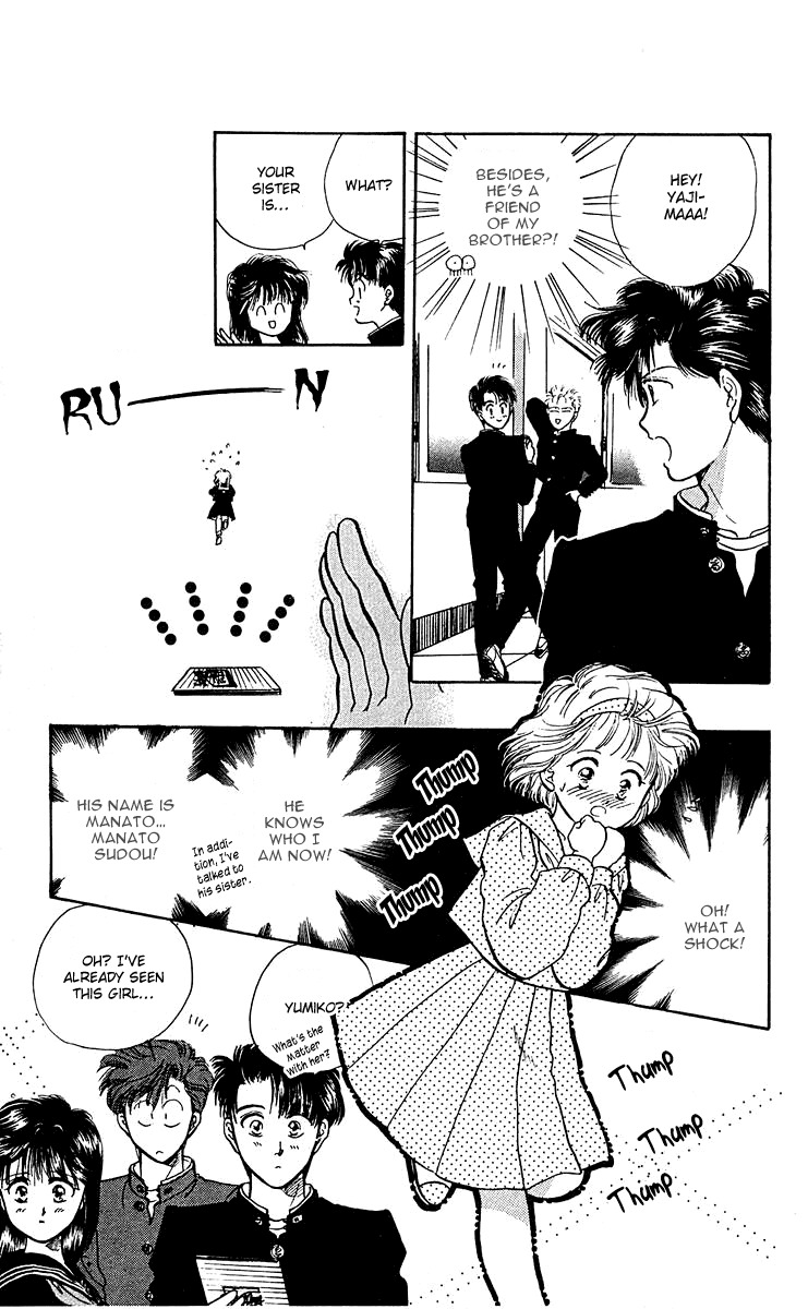Zoku Shishunki Miman Okotowari Chapter 6 page 14 - Chapter 6