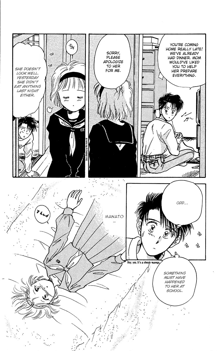 Zoku Shishunki Miman Okotowari Chapter 6 page 17 - Chapter 6