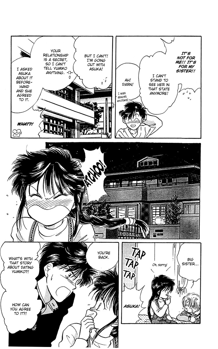Zoku Shishunki Miman Okotowari Chapter 6 page 23 - Chapter 6