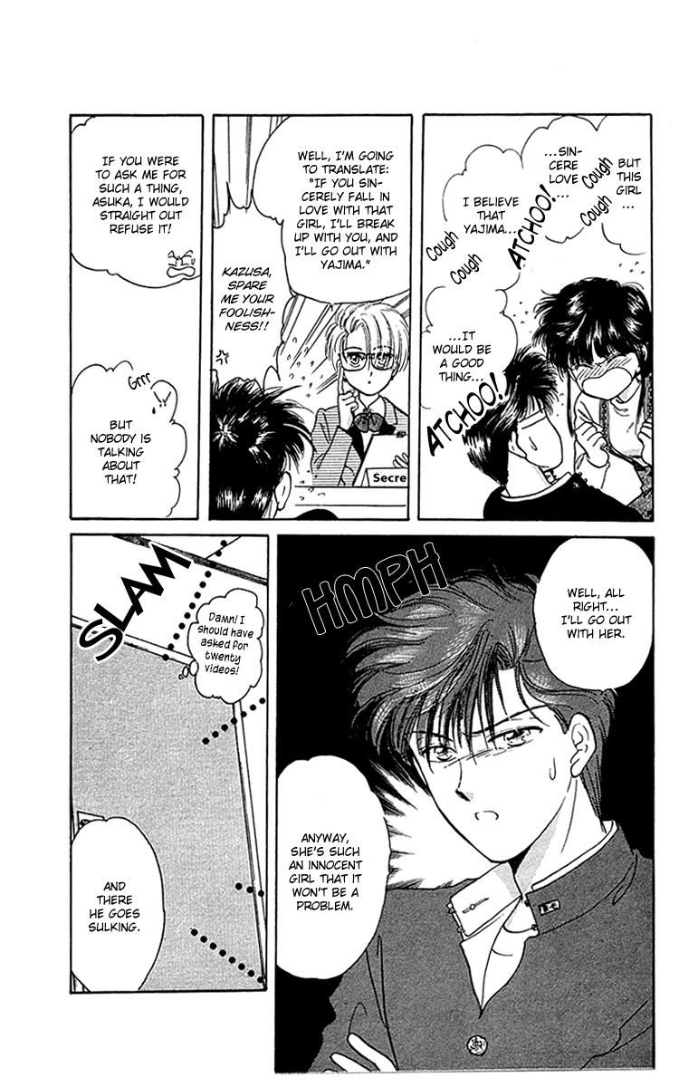 Zoku Shishunki Miman Okotowari Chapter 6 page 24 - Chapter 6