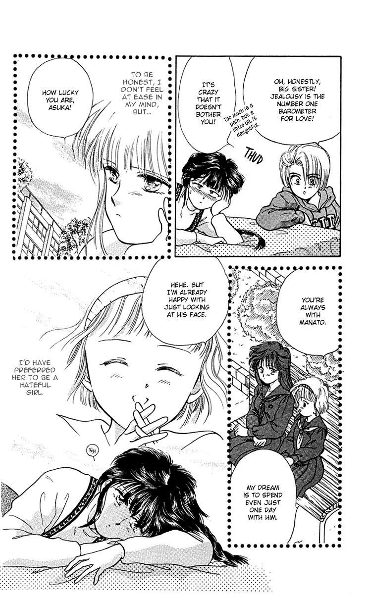 Zoku Shishunki Miman Okotowari Chapter 6 page 25 - Chapter 6