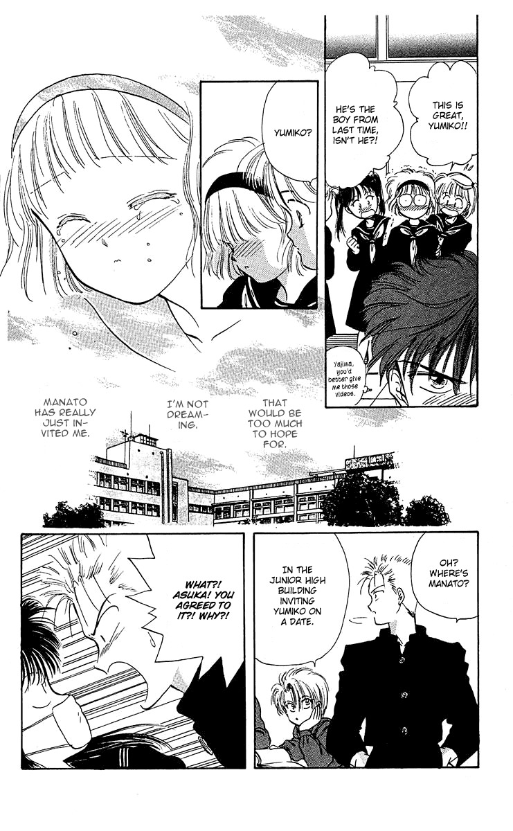 Zoku Shishunki Miman Okotowari Chapter 6 page 27 - Chapter 6