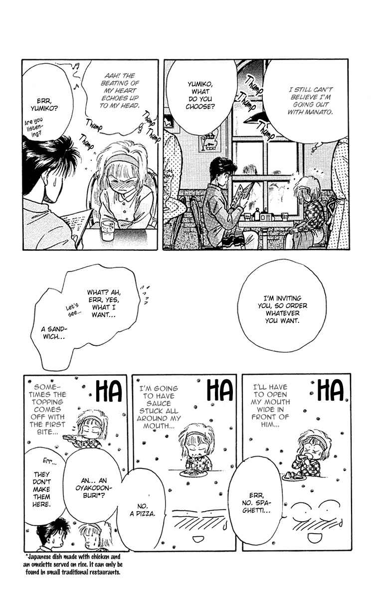 Zoku Shishunki Miman Okotowari Chapter 6 page 33 - Chapter 6