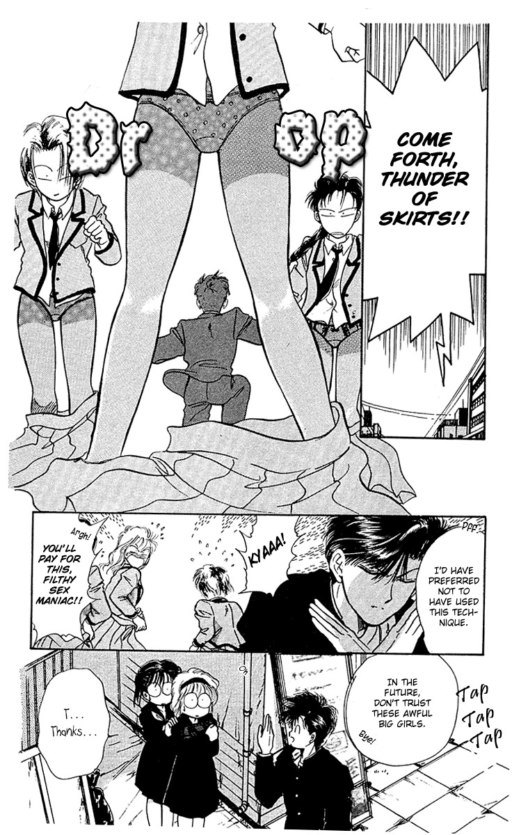 Zoku Shishunki Miman Okotowari Chapter 6 page 7 - Chapter 6