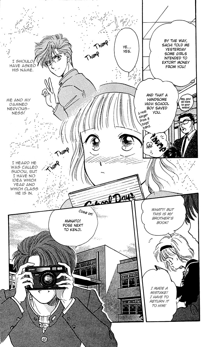 Zoku Shishunki Miman Okotowari Chapter 6 page 9 - Chapter 6