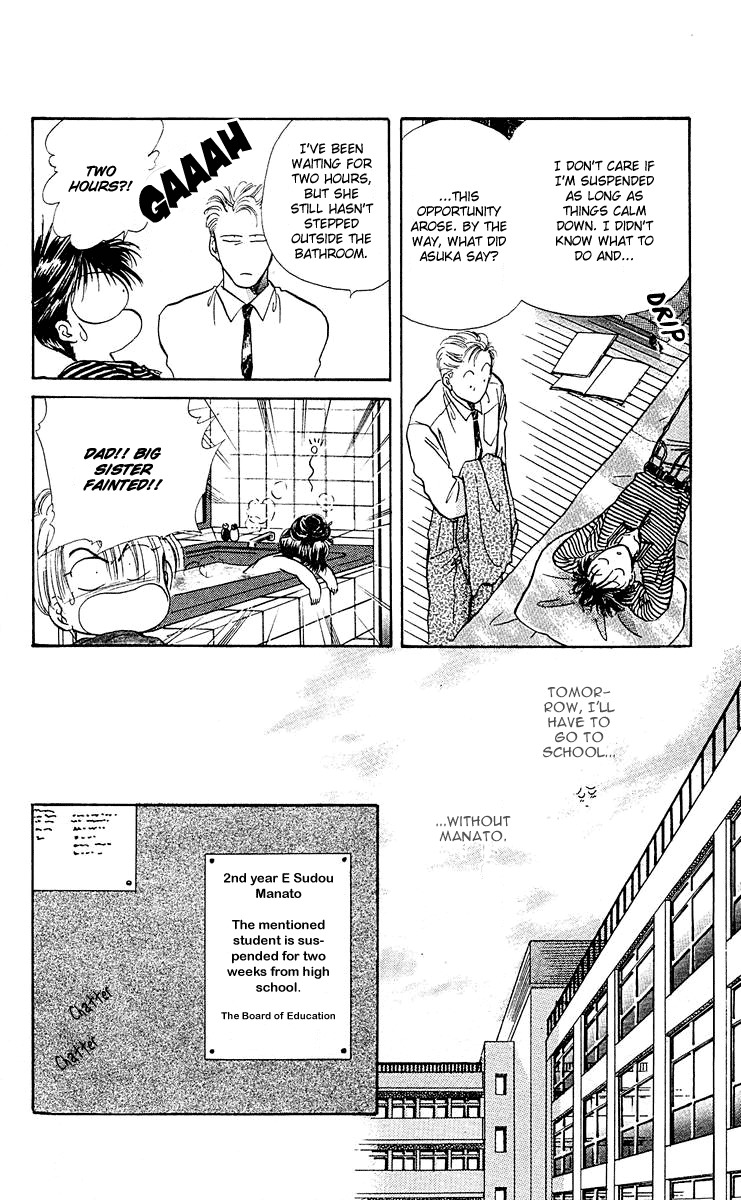 Zoku Shishunki Miman Okotowari Chapter 7 page 29 - Chapter 7