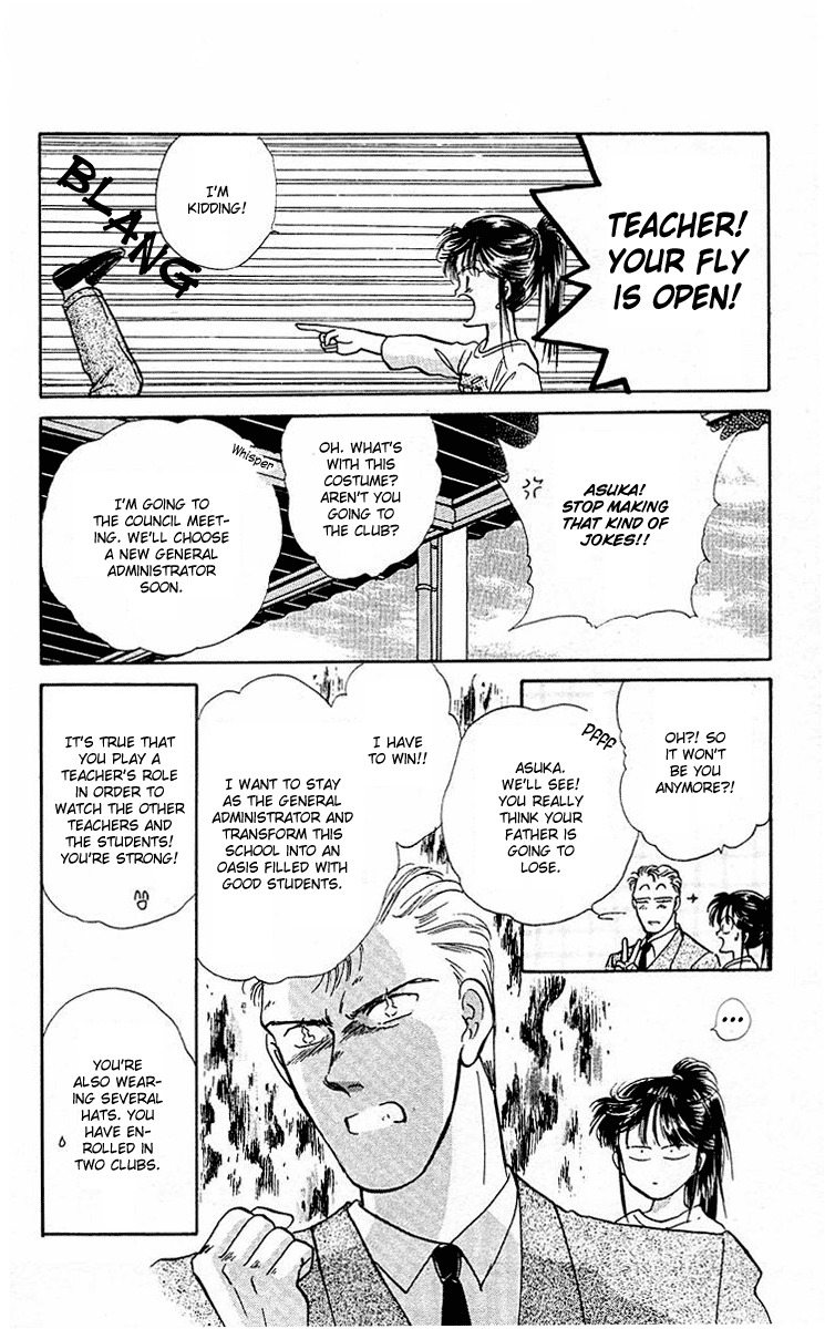 Zoku Shishunki Miman Okotowari Chapter 7 page 7 - Chapter 7