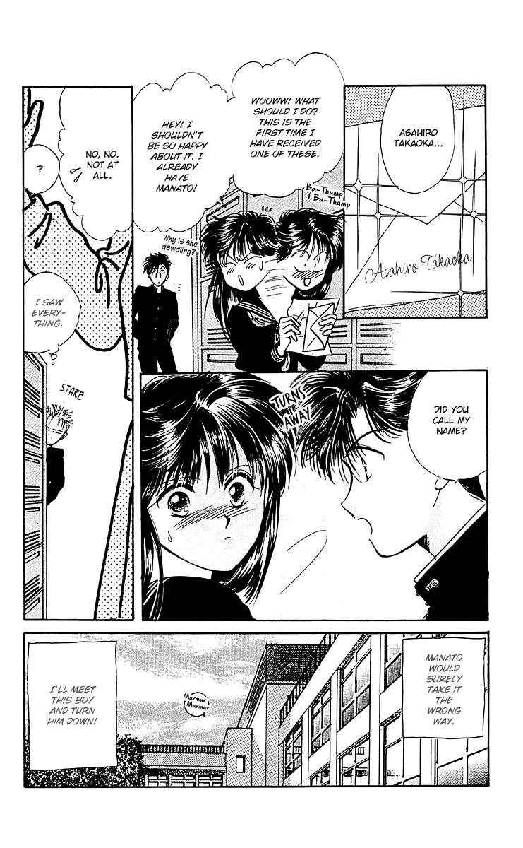 Zoku Shishunki Miman Okotowari Chapter 8 page 14 - Chapter 8