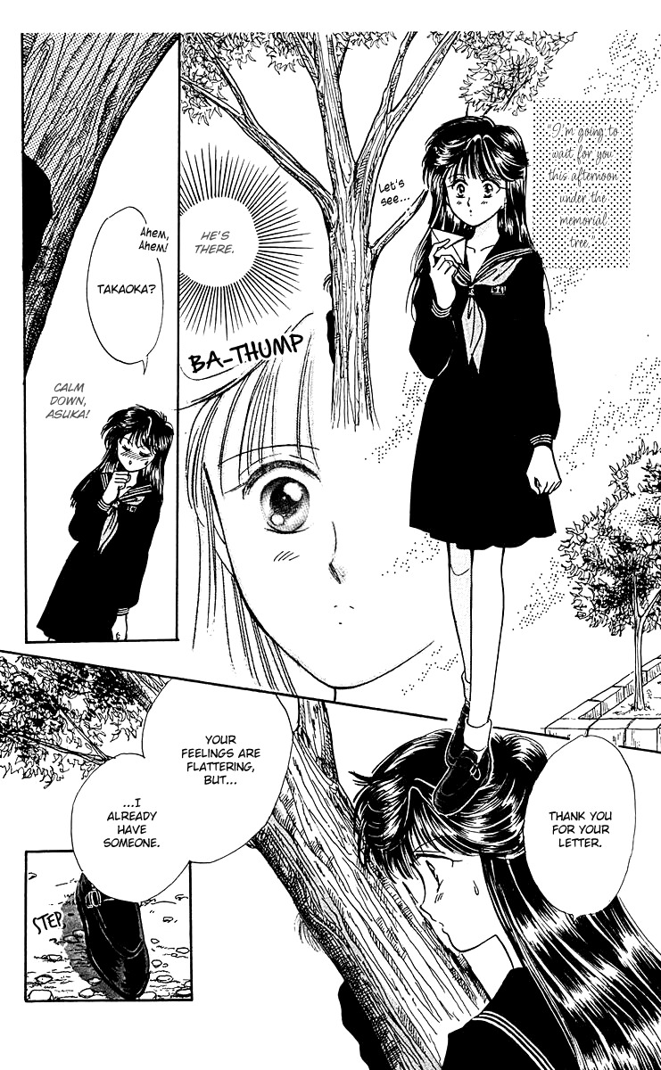 Zoku Shishunki Miman Okotowari Chapter 8 page 16 - Chapter 8