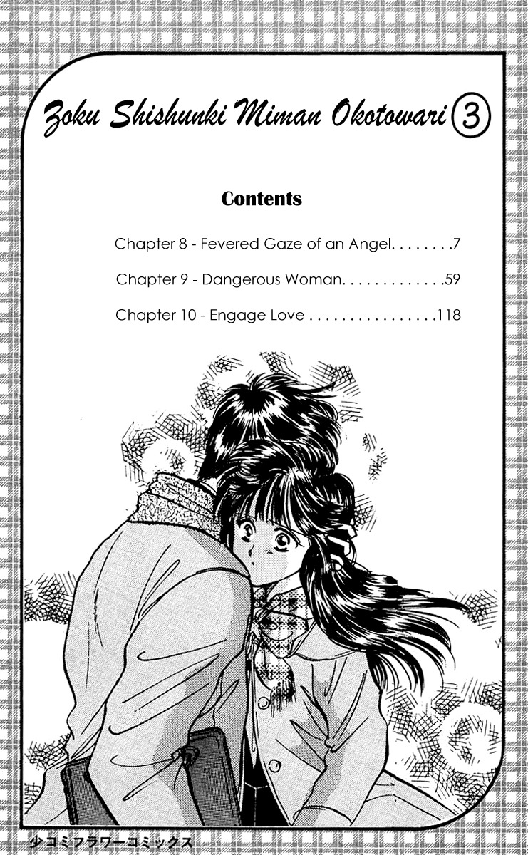 Zoku Shishunki Miman Okotowari Chapter 8 page 9 - Chapter 8