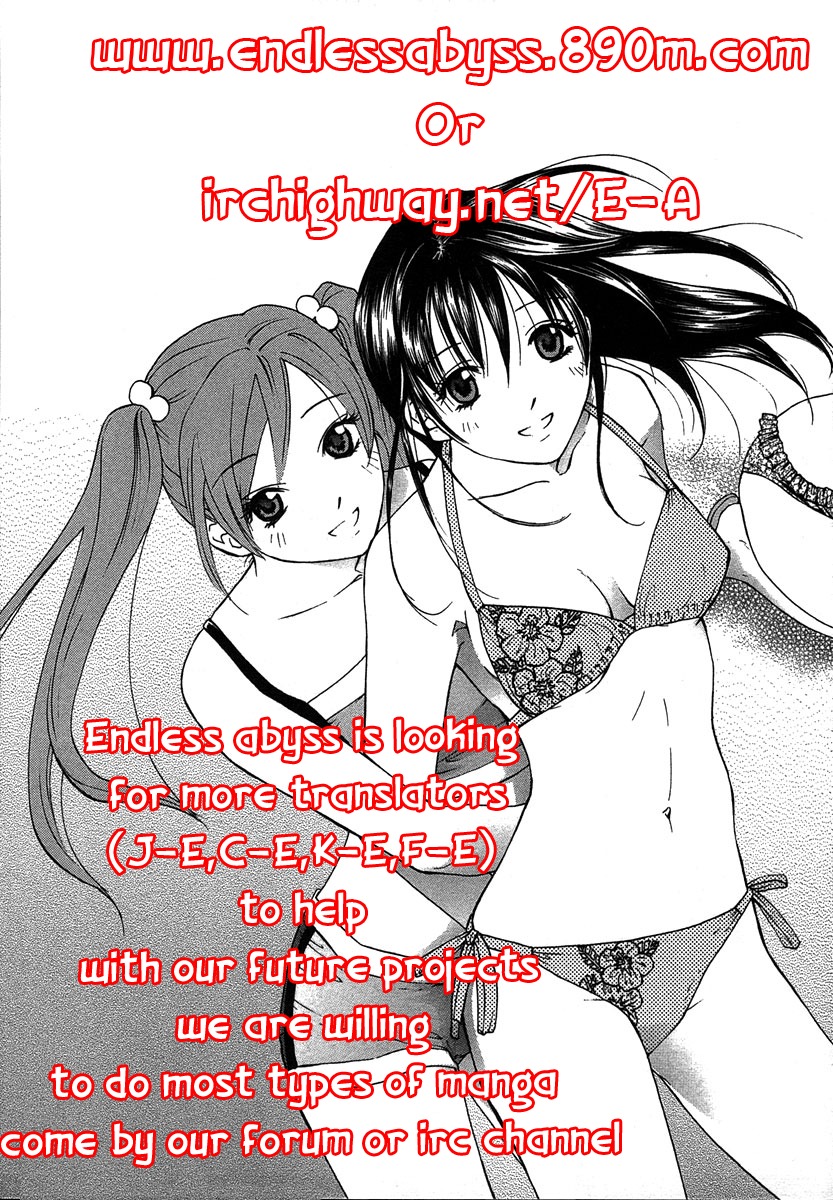 Zokusei Chapter 3 page 11 - Chapter 3: Momiji-san's Case